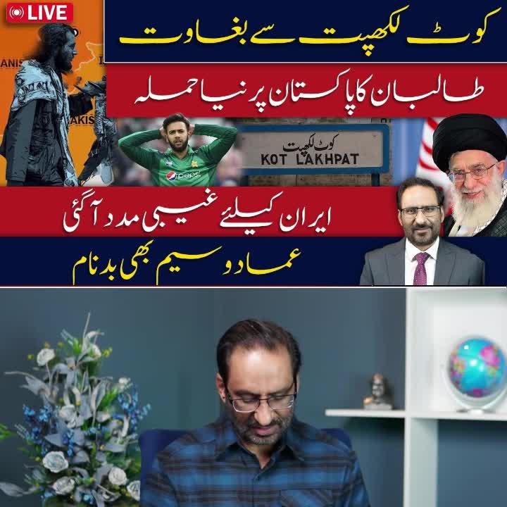 @siyasat ki Duniya