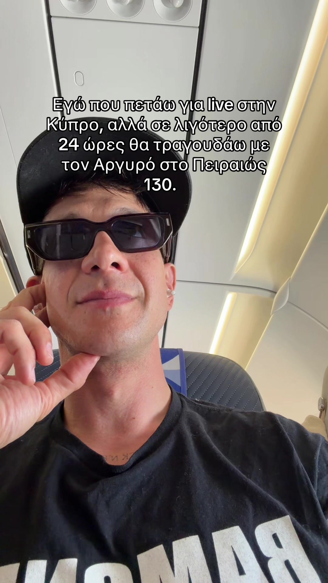 @Ilias Bogdanos
