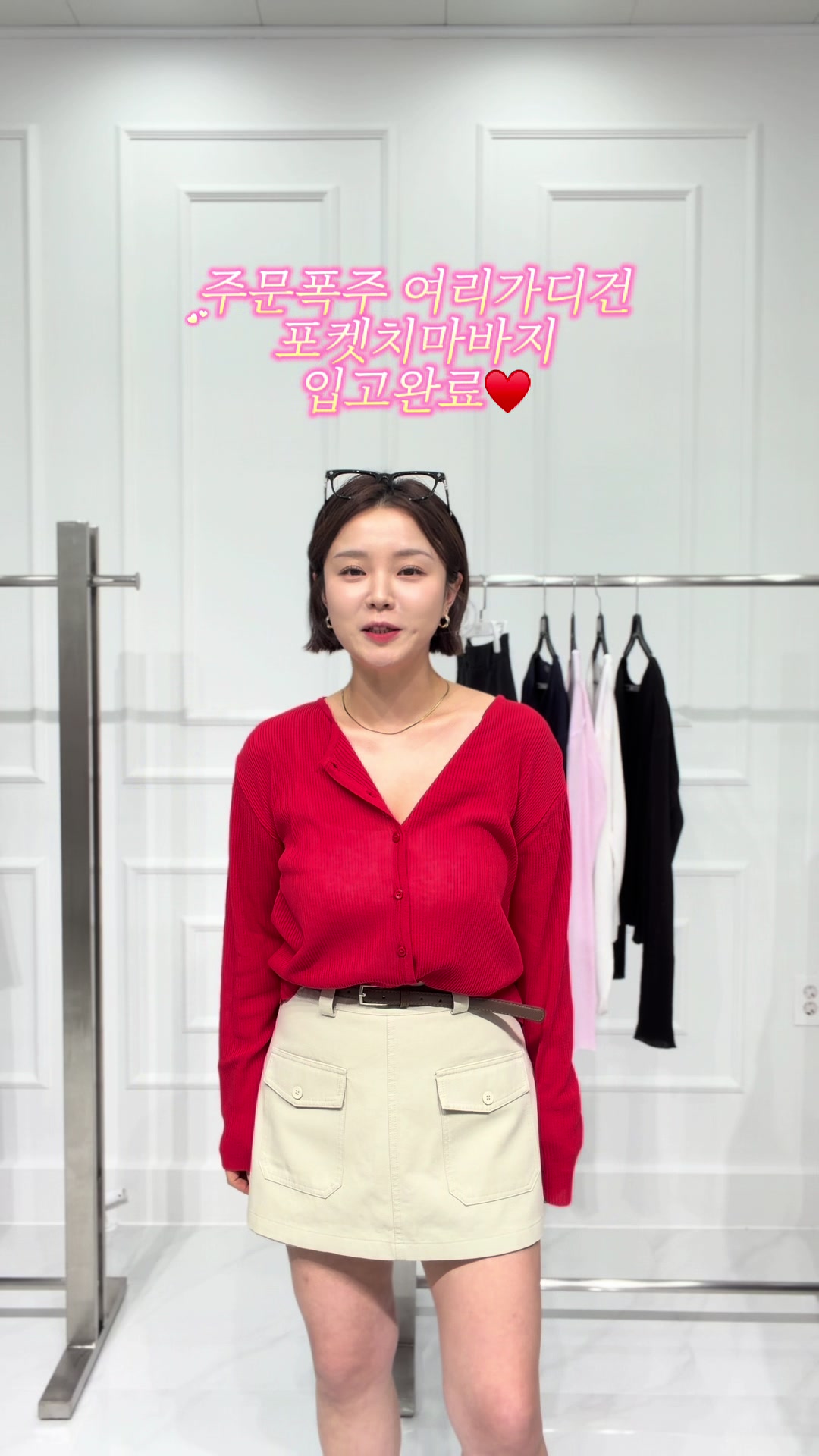 @하이퀄리티 여성의류