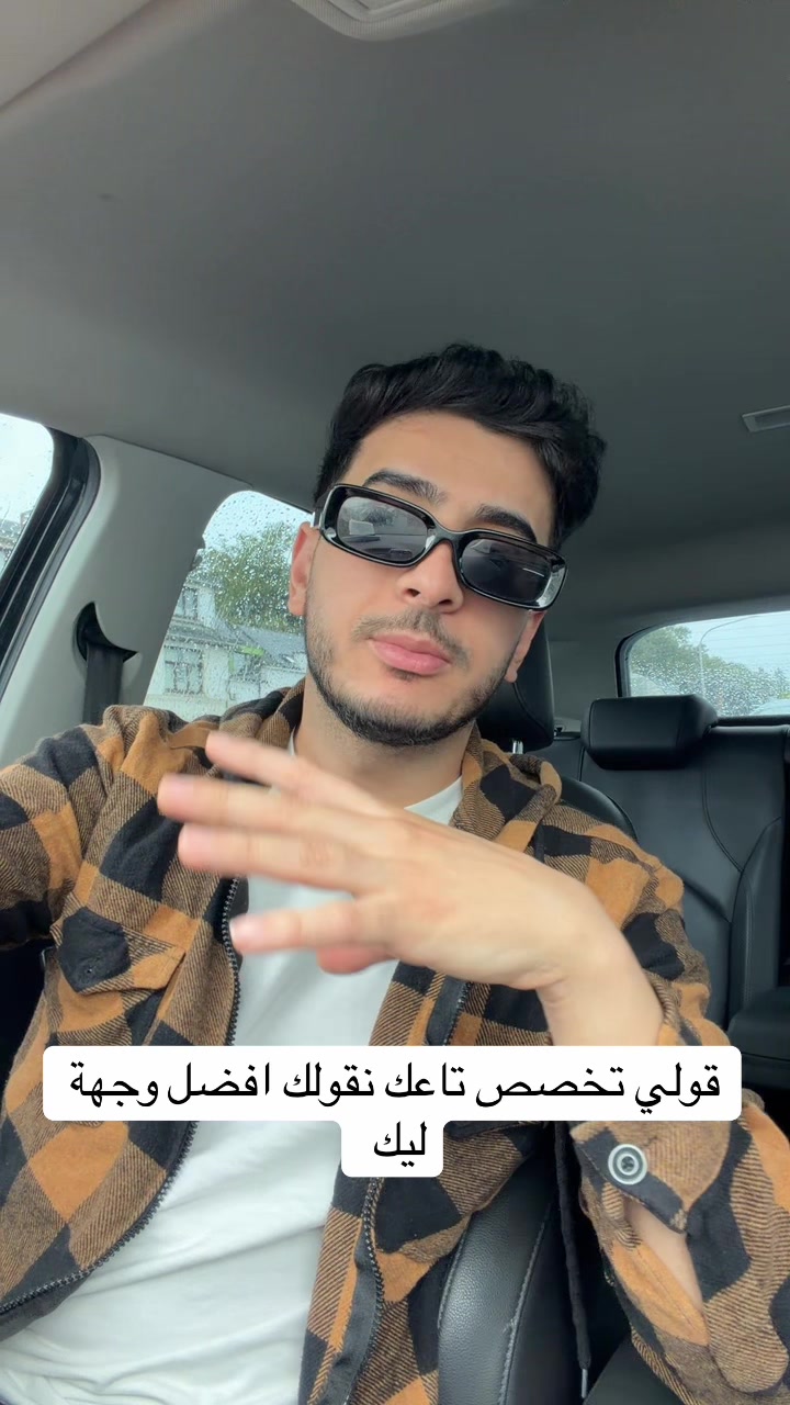 @Lyes