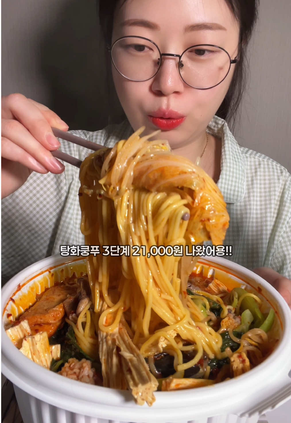 @잘먹는입큰언니