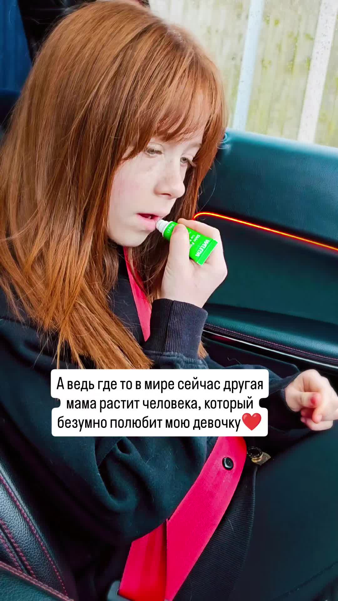 @рыженькая🦊🏍