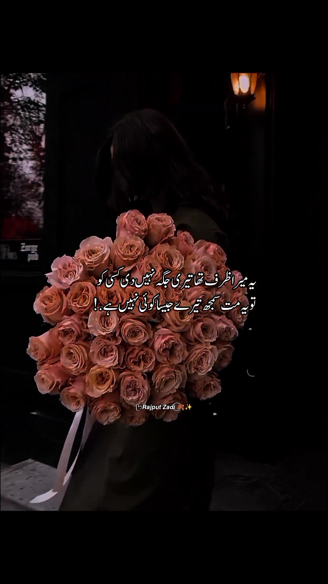 @ᥫ᭡𝙍𝙖𝙟𝙥𝙪𝙩 𝙕𝙖𝙙𝙞 ⃝🍂✨