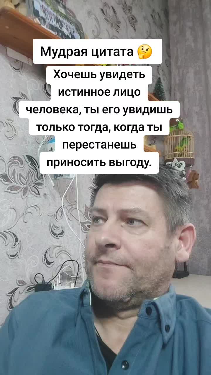 @pashtet_tv_Цитаты