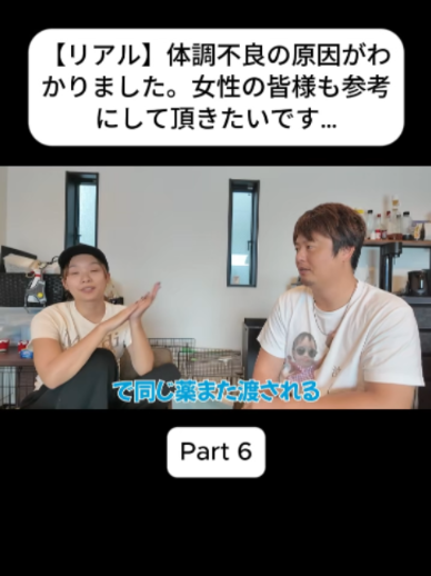 @おさき日記 Fannn