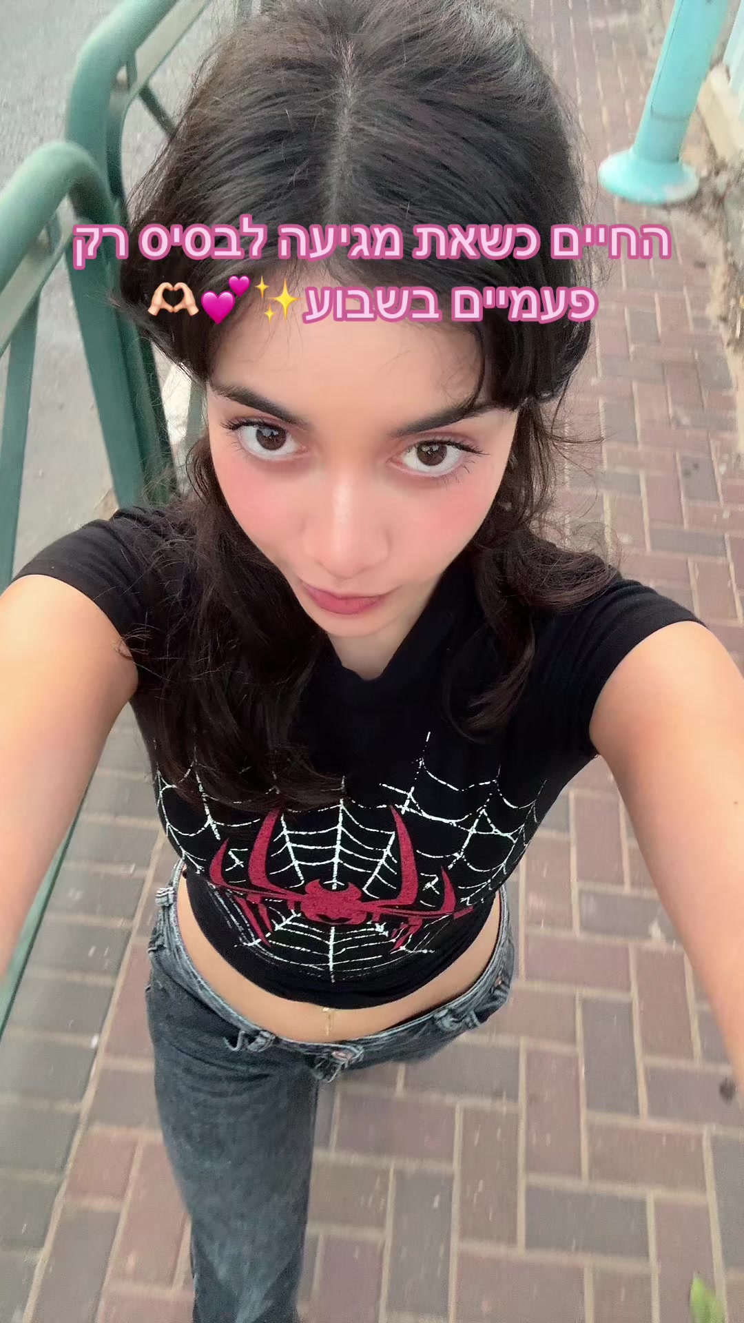 @עדי בר