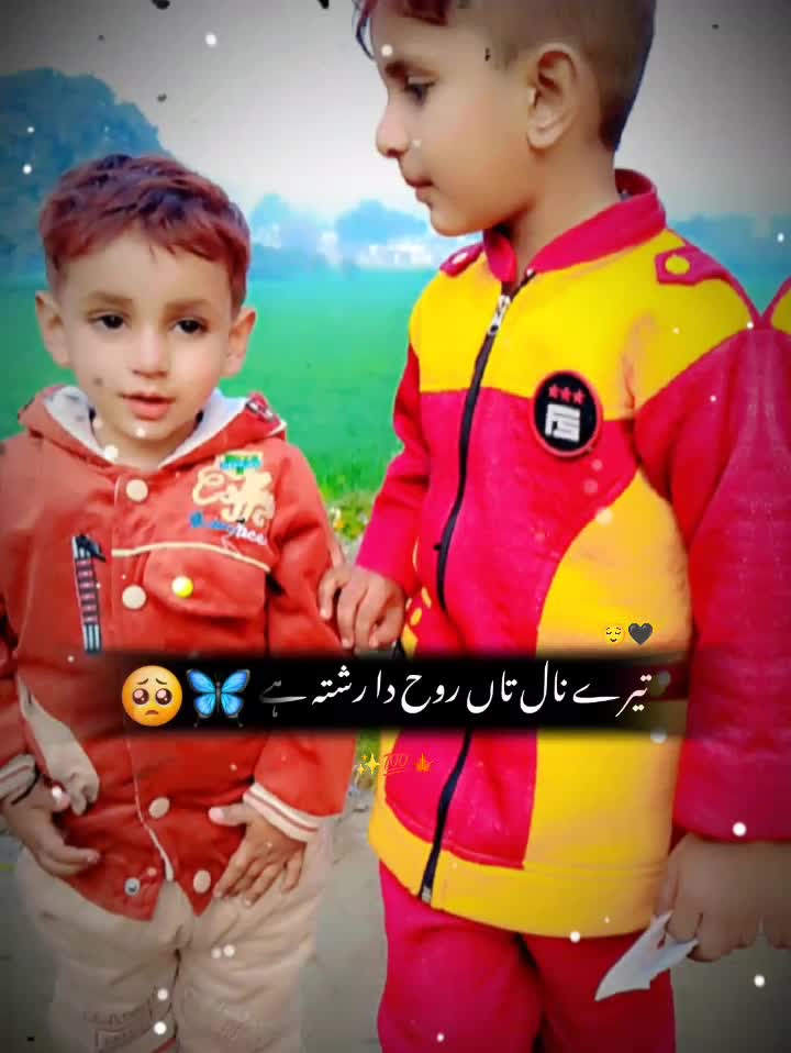 @manwar