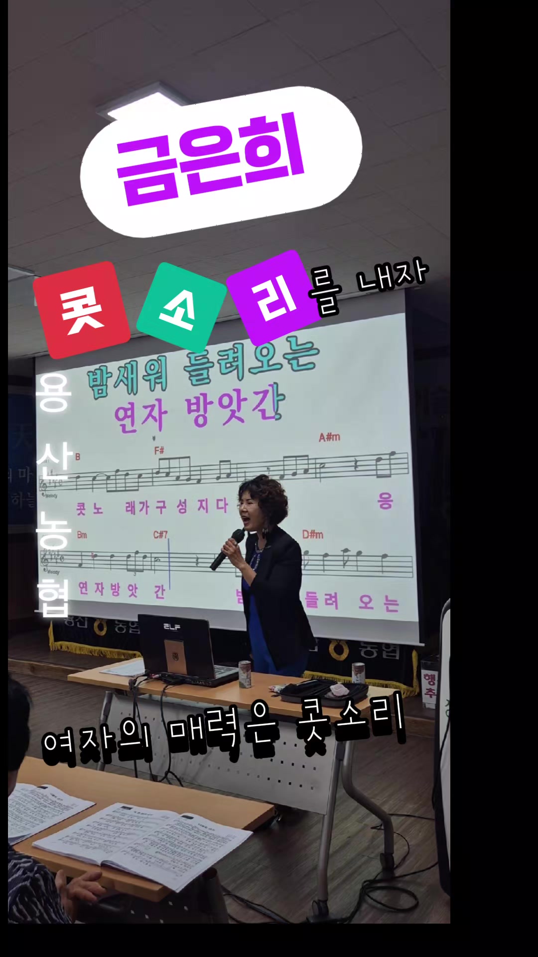 @금은희