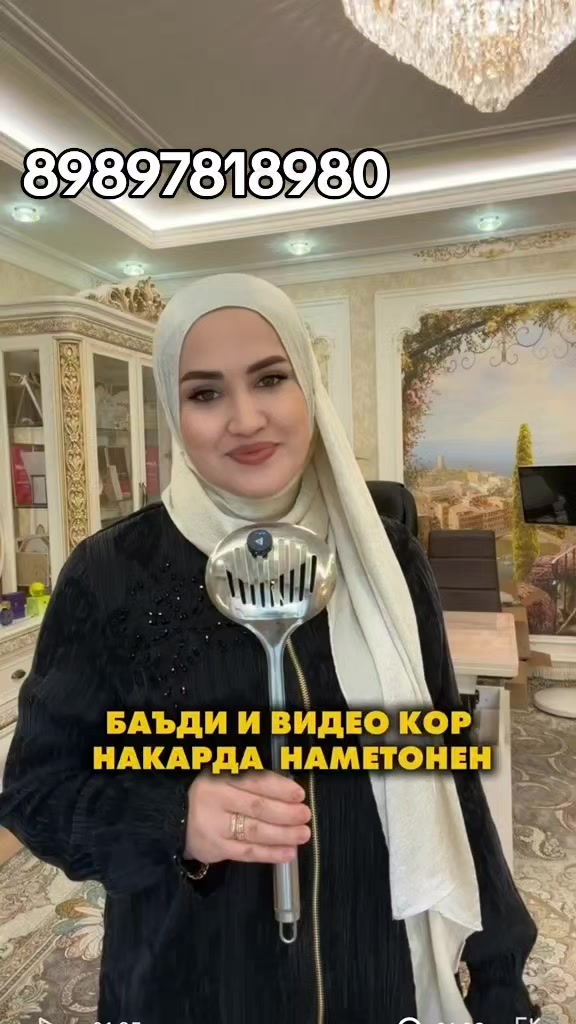 @SITA_FABERLIK