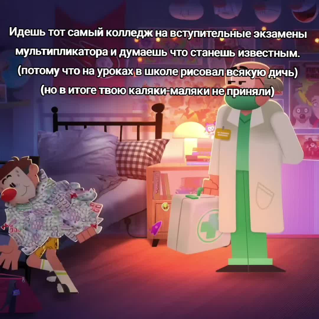 @М.Я.С.