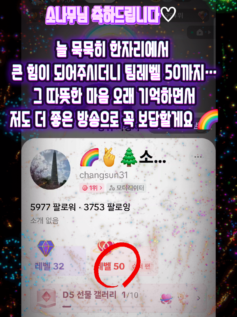 @🌈🫰림둥🫰🌈
