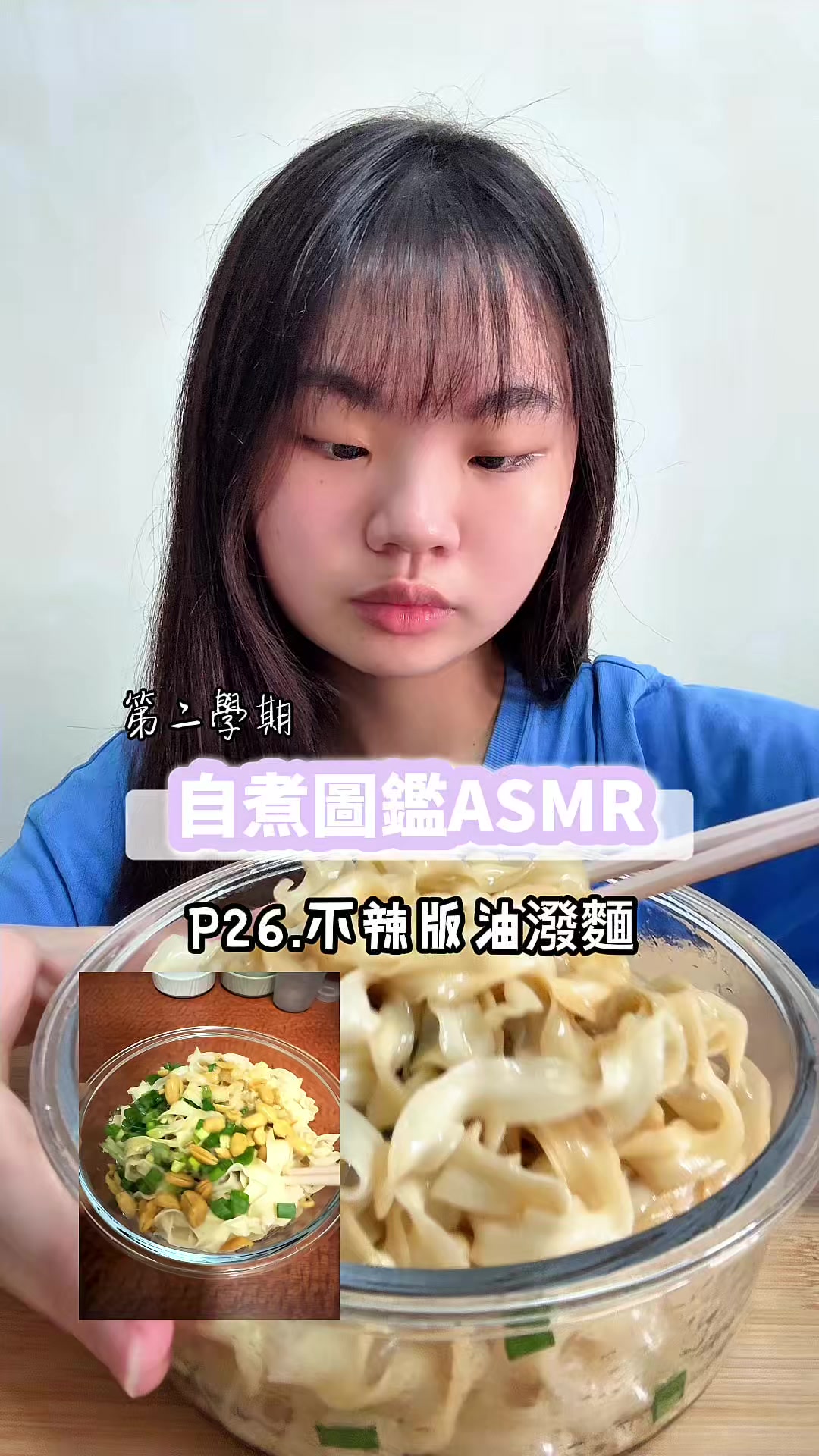 @圓圓本球 &bull; 吃成一顆球