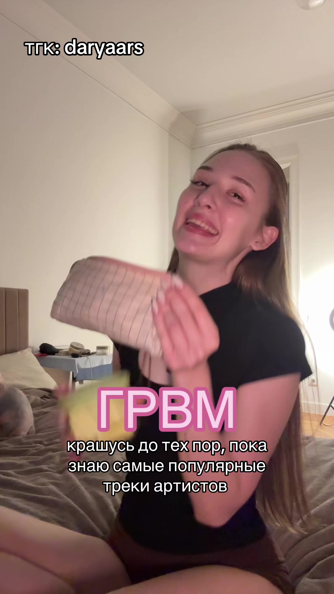 @тгк:daryaars 🤍