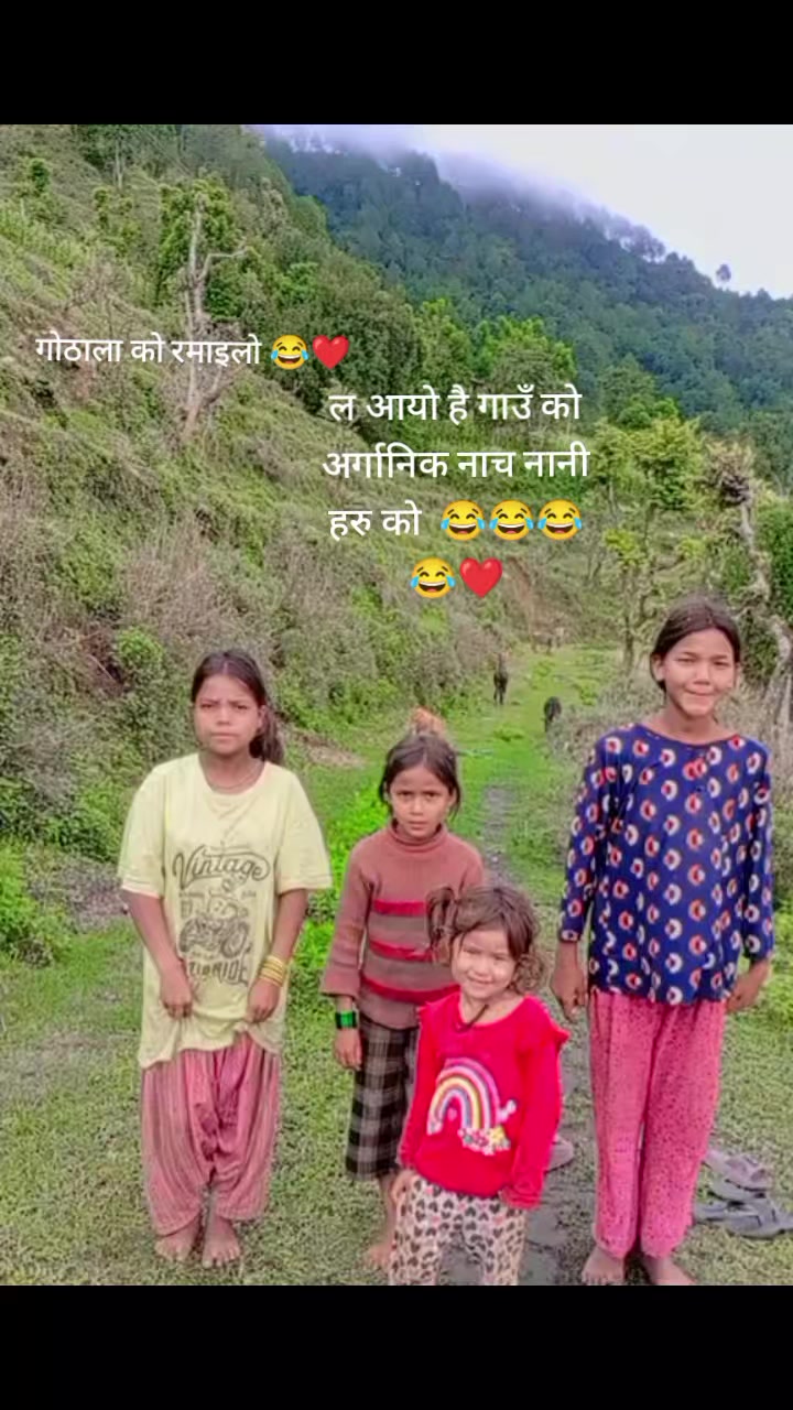 @Mina Shahi Thakuree