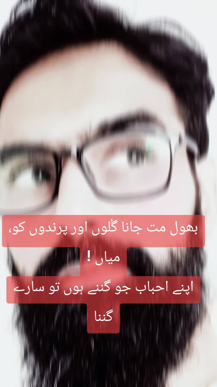 @Abid Ali Awan