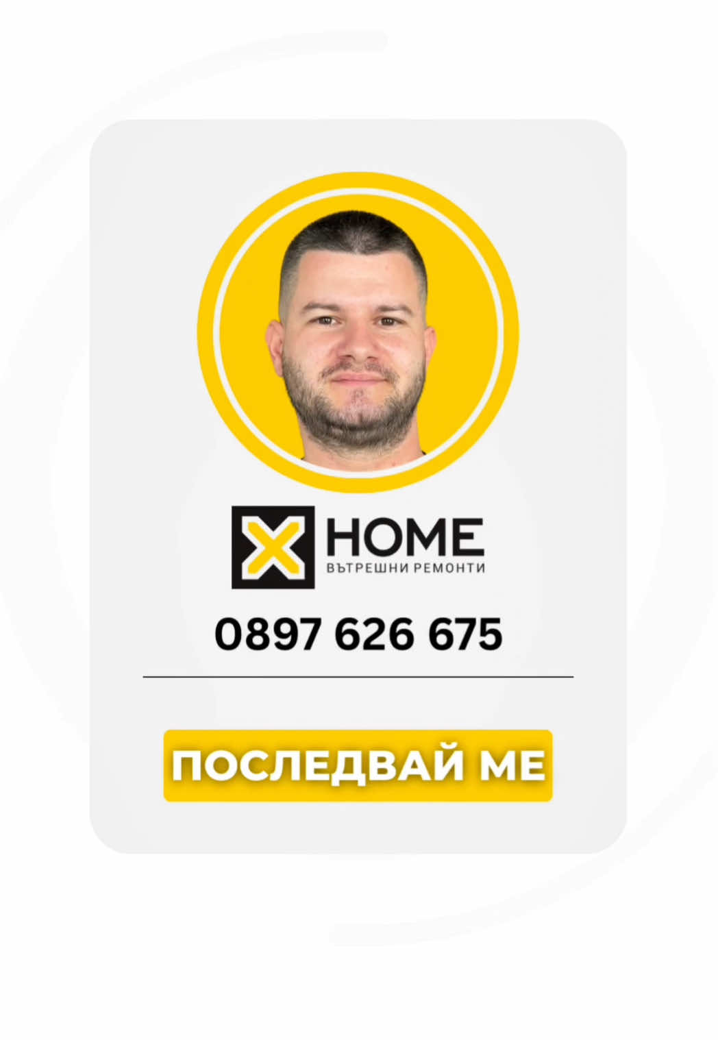 @Xhome