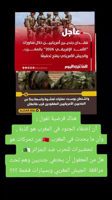@🇩🇿الجيل الجديد 🇩🇿