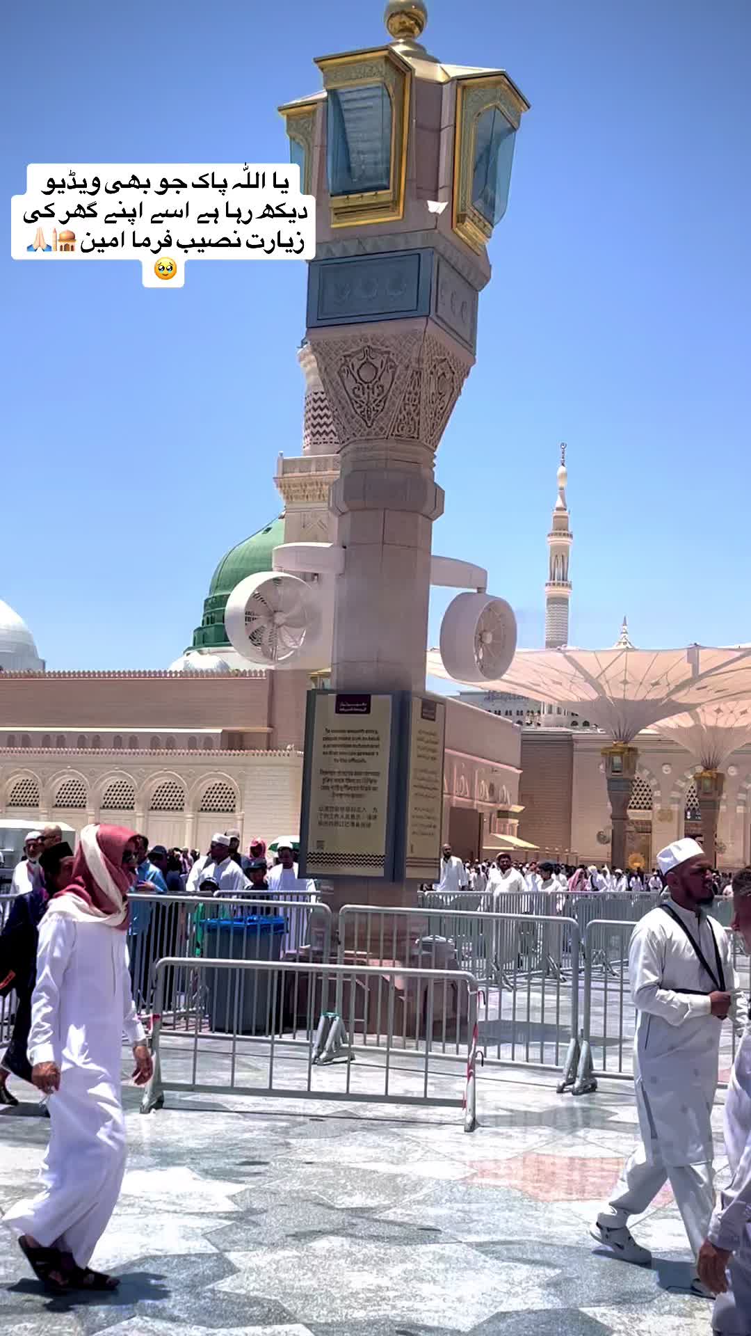 @I love Madinah 🕌