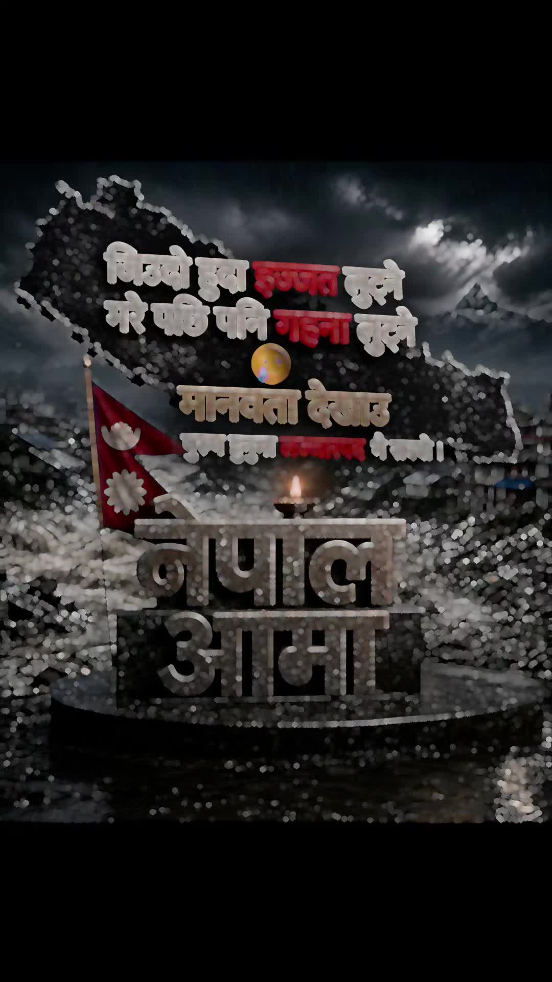 @꧁༻छबि©️दाजु༺꧂