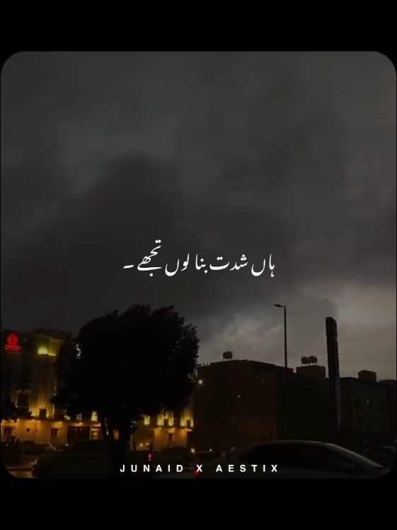 @𝙅𝙐𝙉𝘼𝙄𝘿 𝙓 𝘼𝙀𝙎𝙏𝙄𝙓🎧