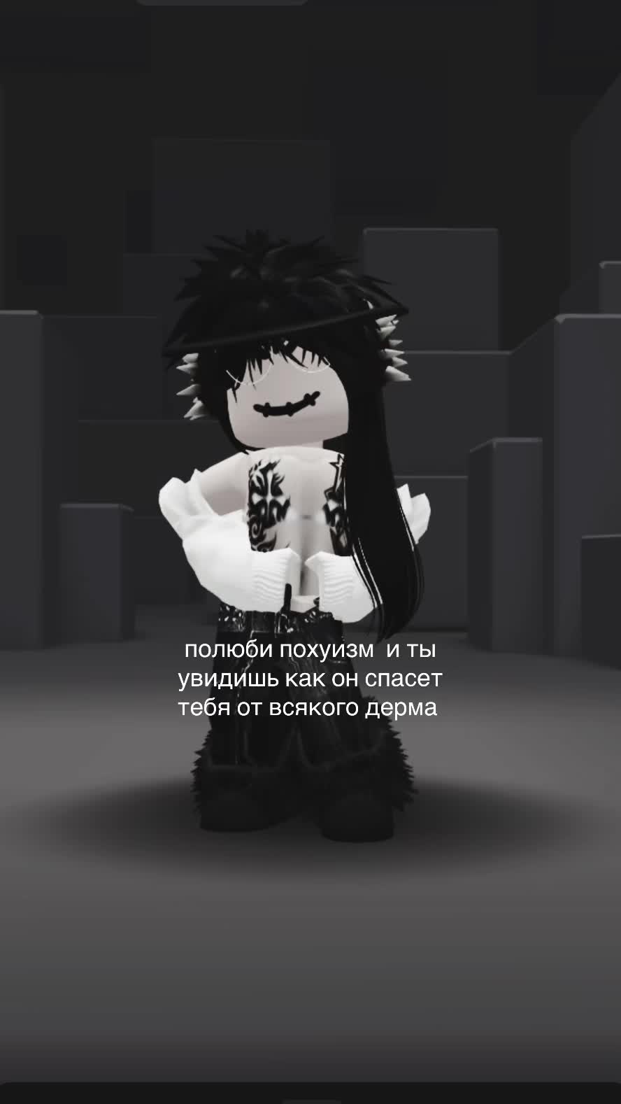 @райская•