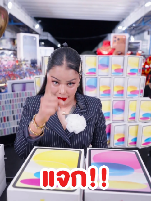 @พิมรี่พายขายทุกอย่าง