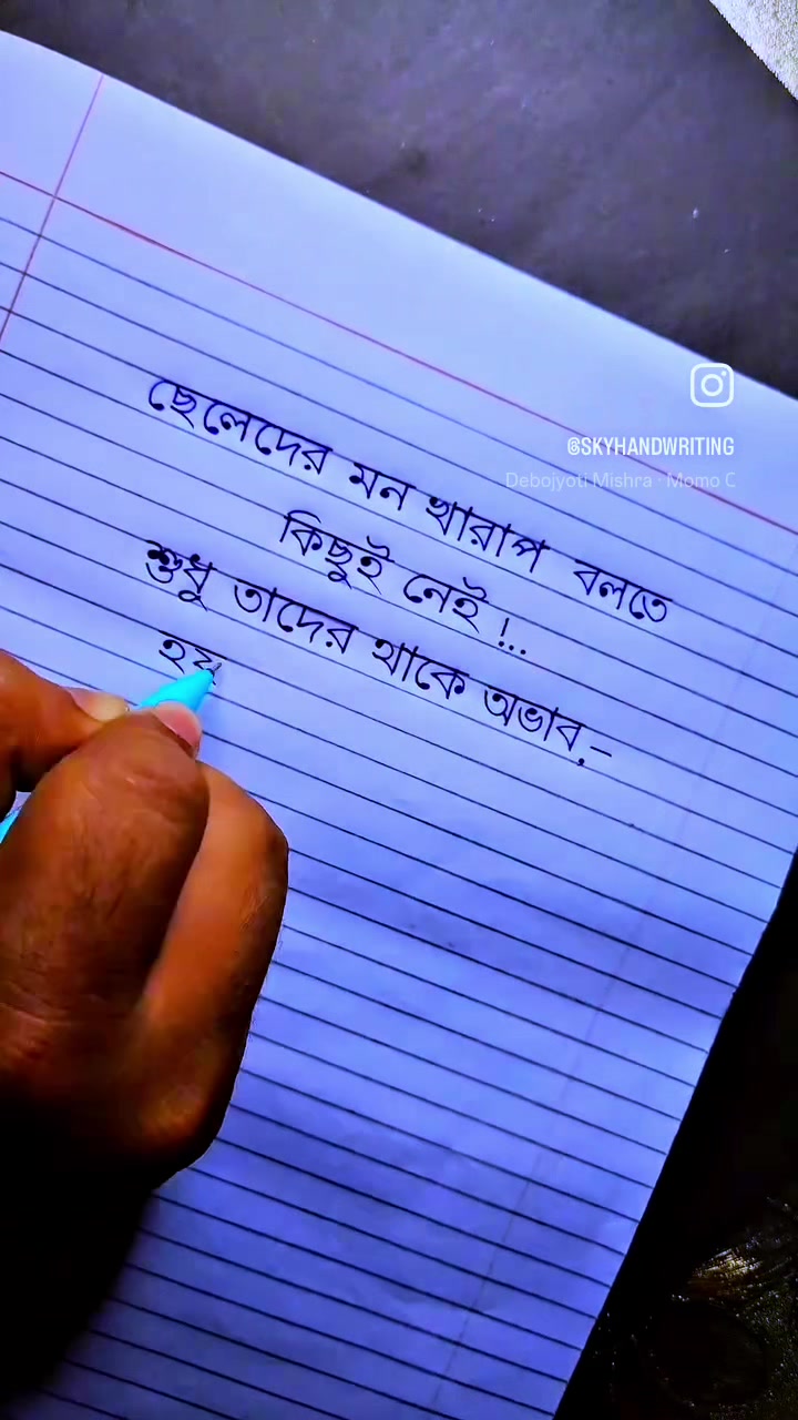 @❤️desiboy _usman 💞