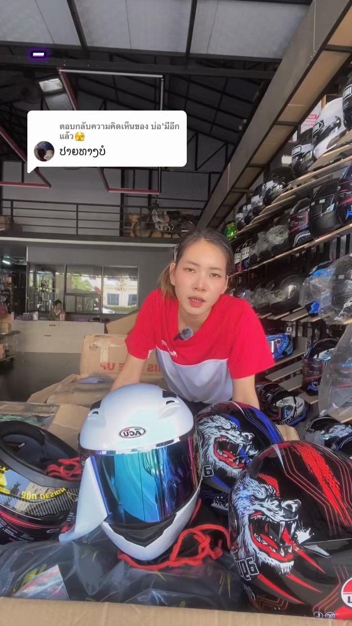 @Nang Chanel