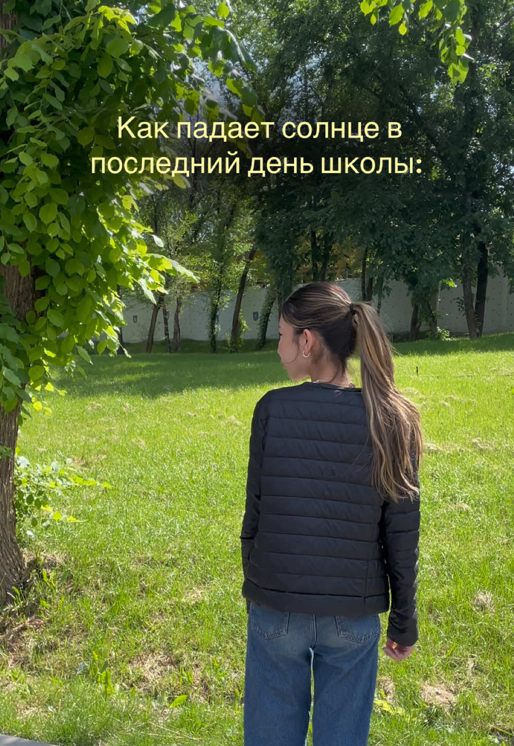 @Ясика