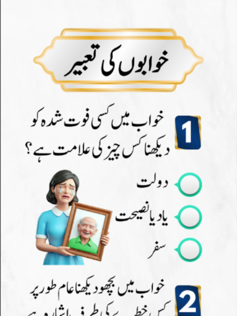 @EMAN QUIZ