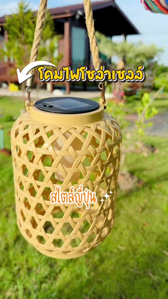 @บ้านสวนวัยที่ยังไม่เกษียณ🏡🌾