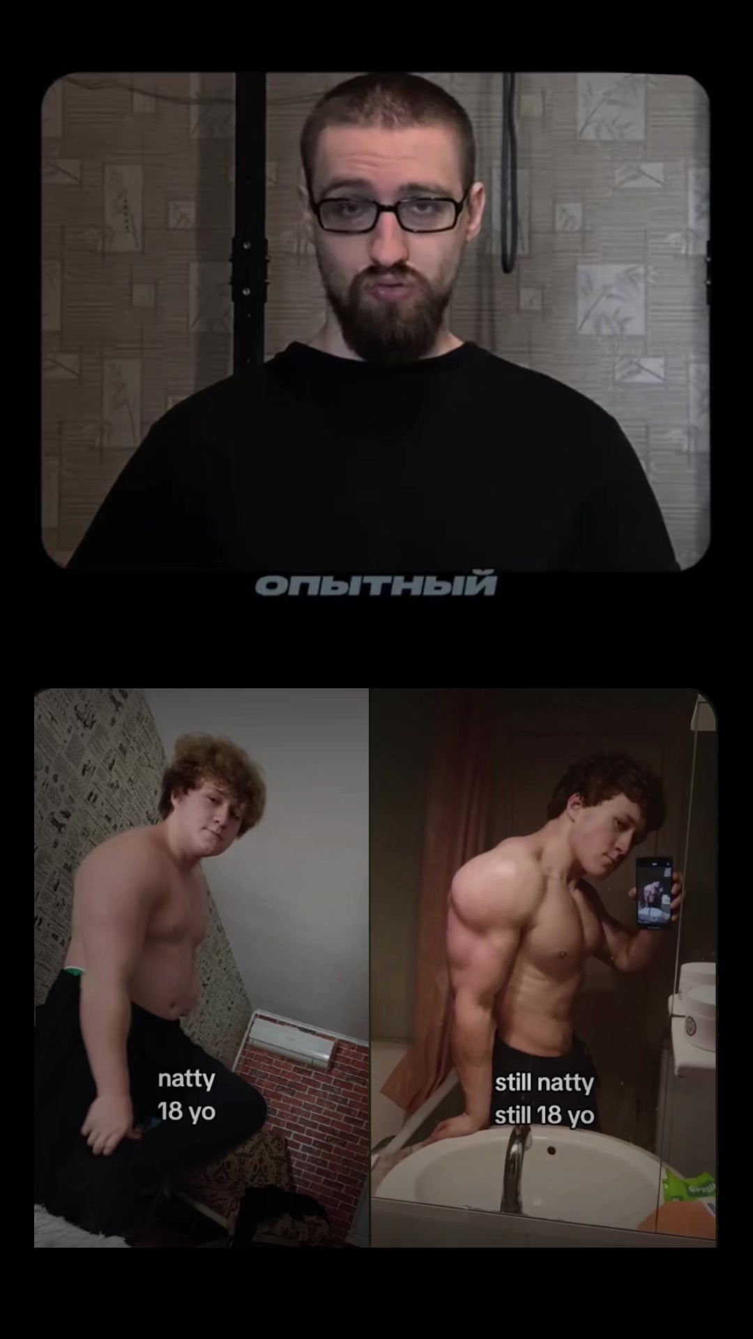 @Тгк: Бычок Психролют