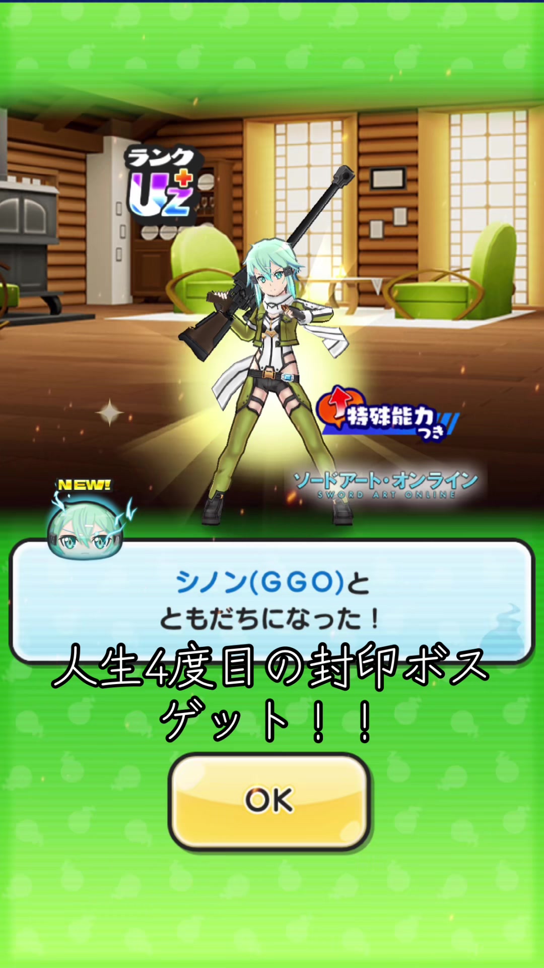 @え_mk0514