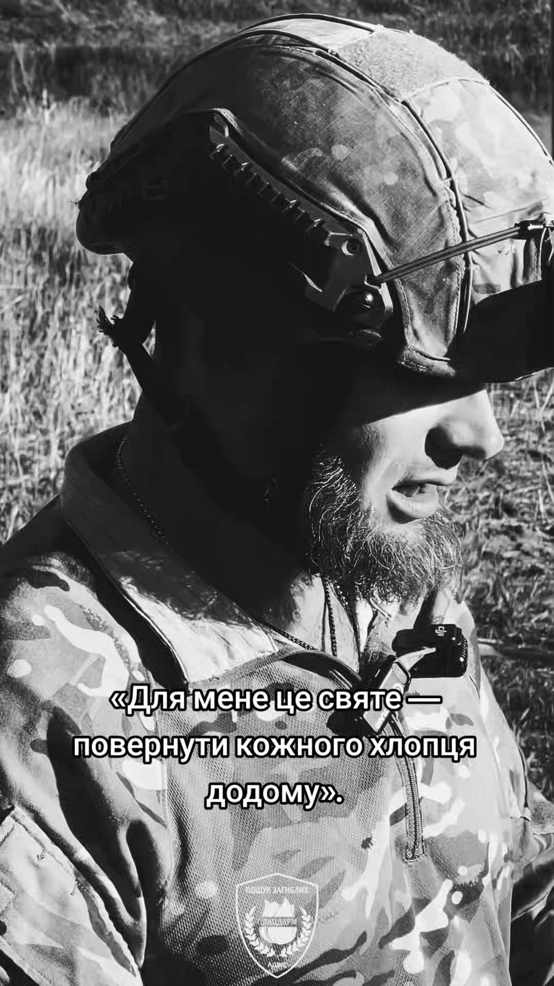 @Donbas🇺🇦