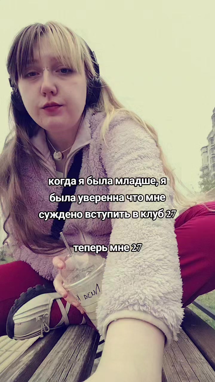 @Елизавета Кук