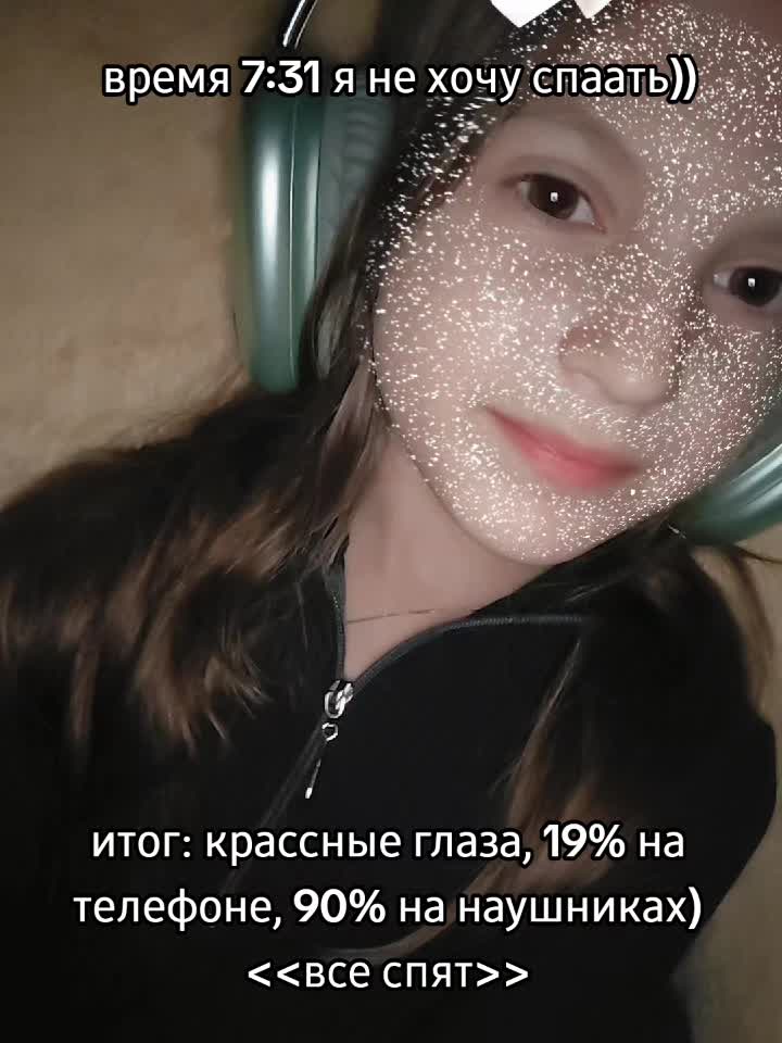@Сонькаа🤘🏻