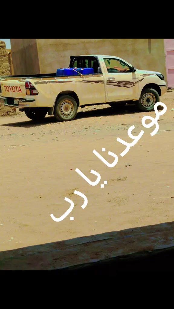 @كلو لي خير 👉