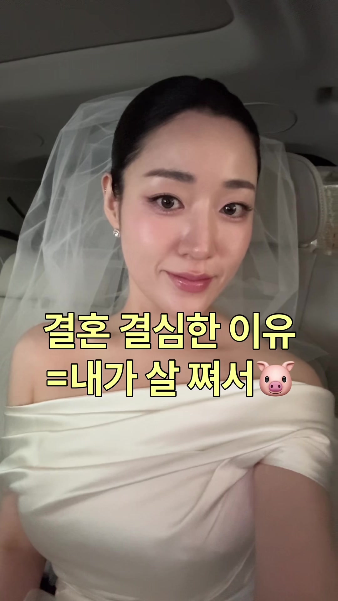 @슈히 Shoohee