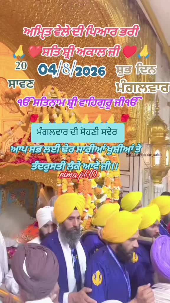 @Nirmal Singh Nima