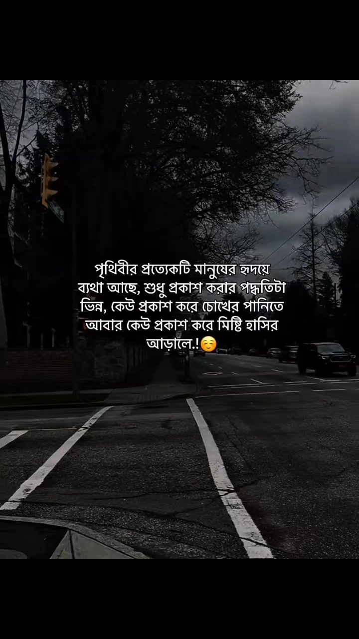@রূপবতী