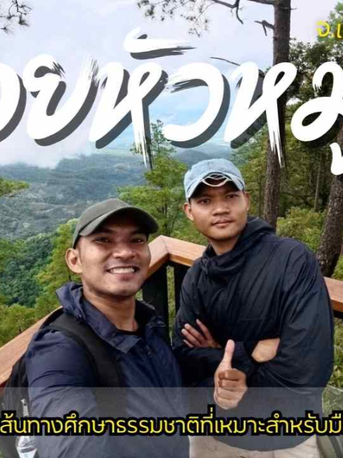 @ไปกับทัวร์!!