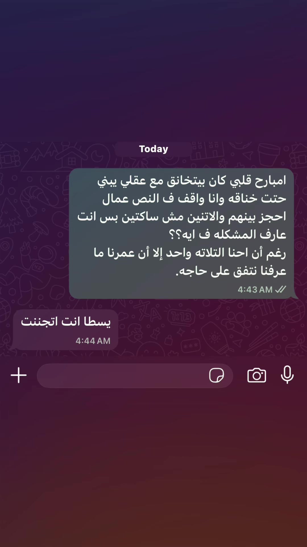 @محدش مهتم