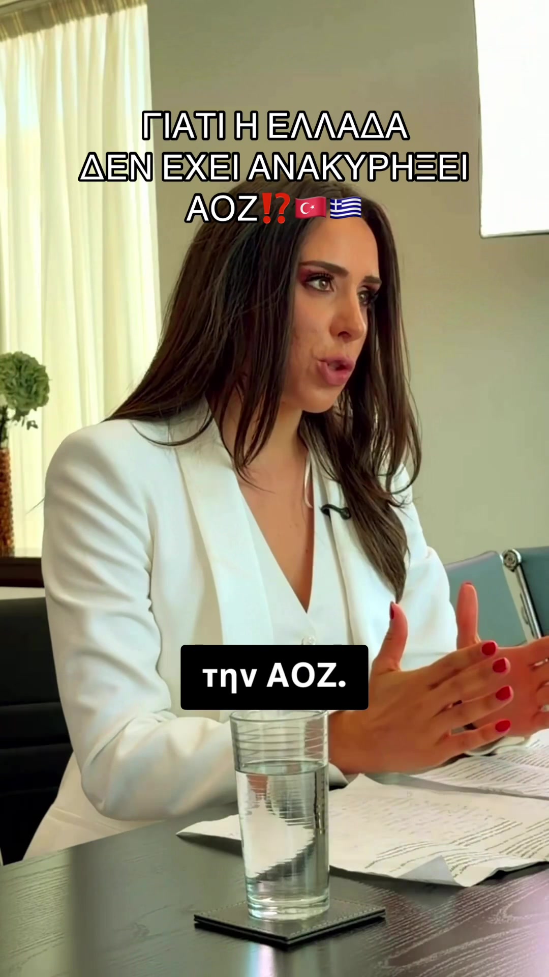 @Marianna Georganti