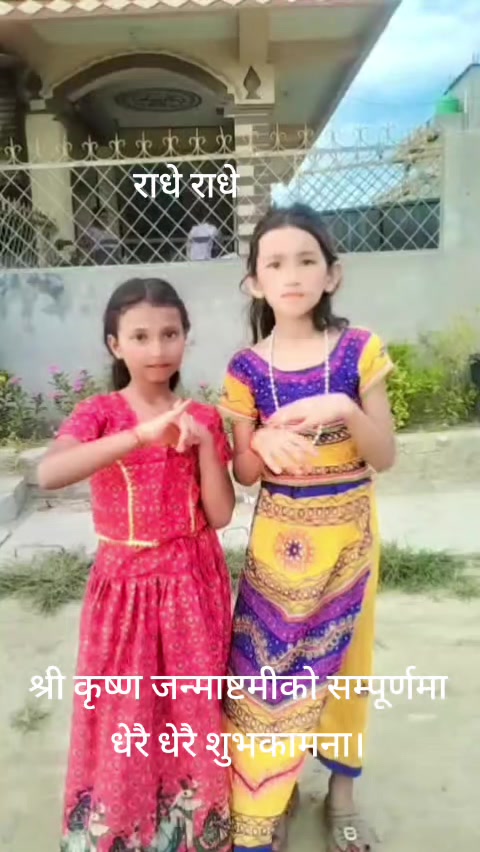 @Rita Pokhrel