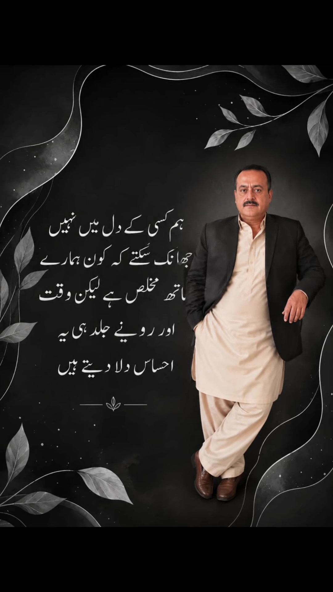@Malik Tahir