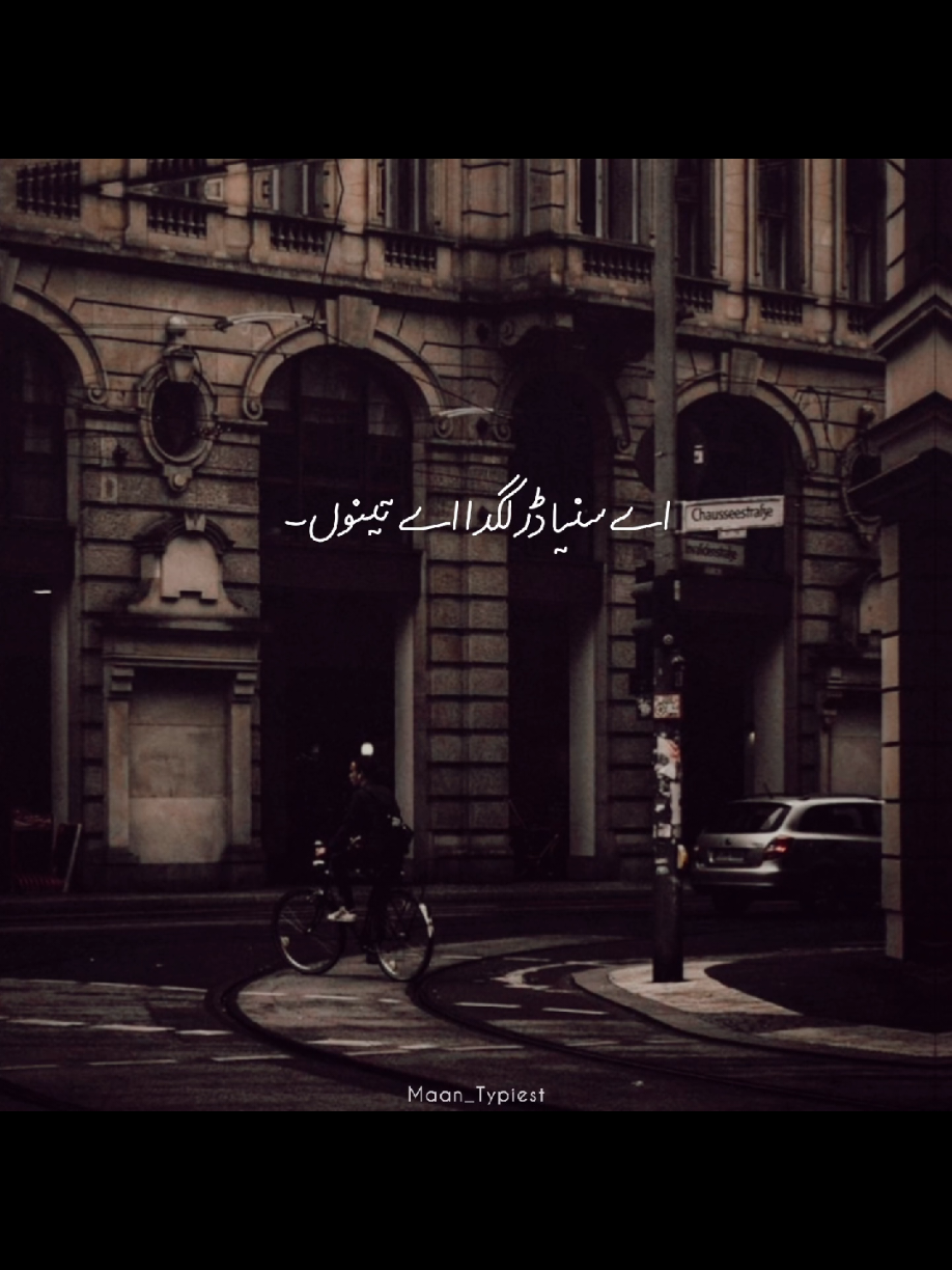 @• M A A N•