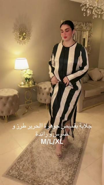 @CaftanSouha✨Lux01