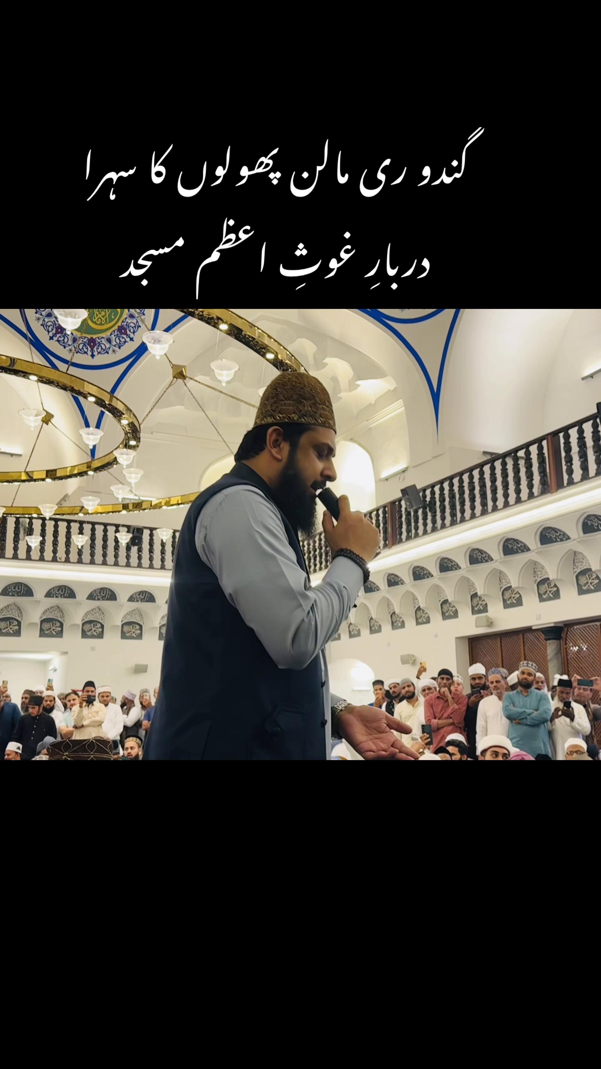 @Zohaib Ashrafi