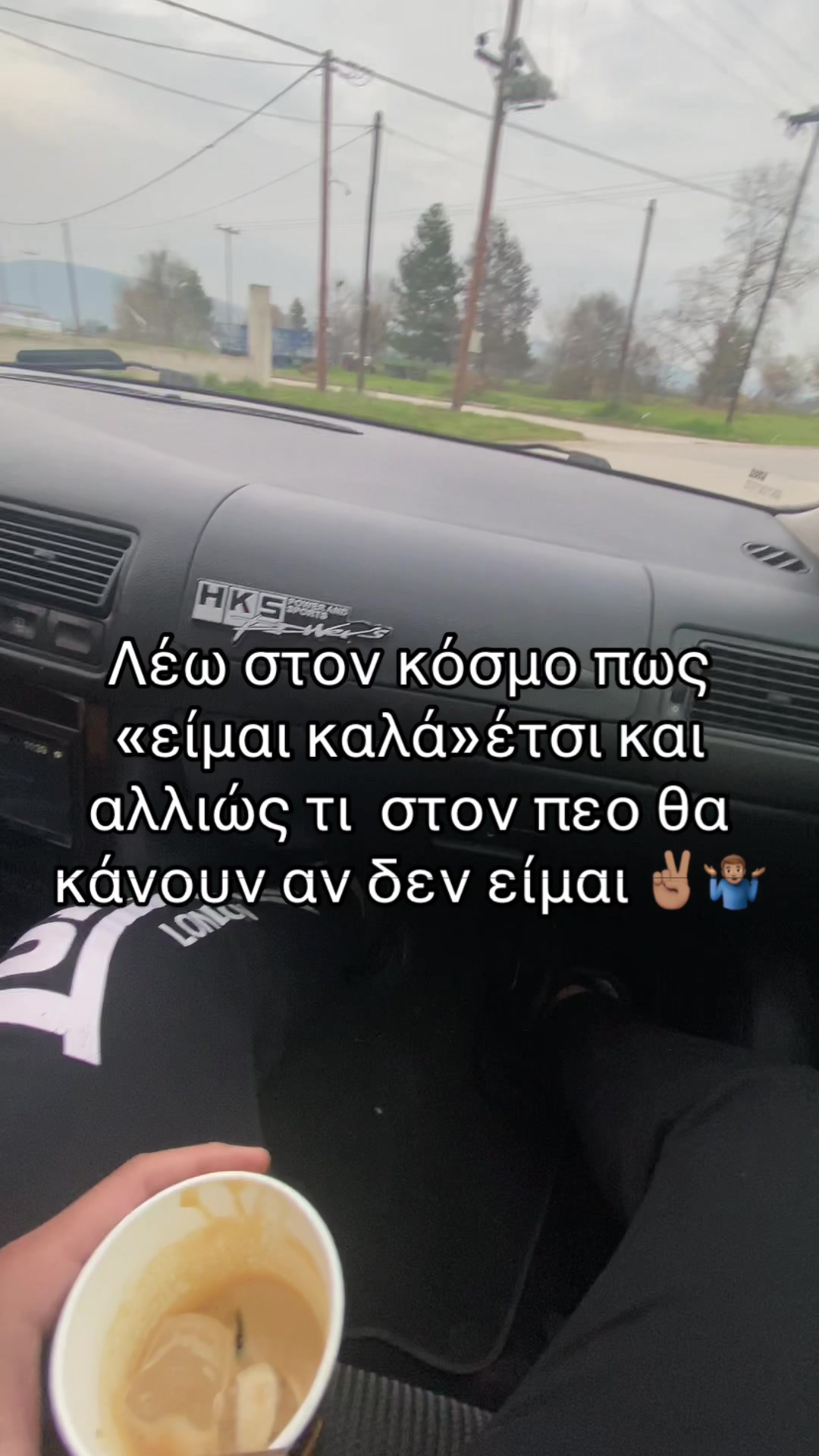 @koyvatas