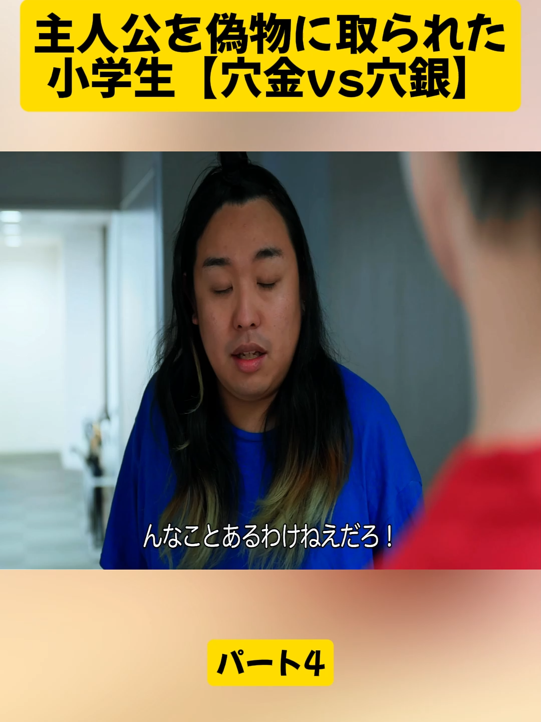 @UgomekiMushi